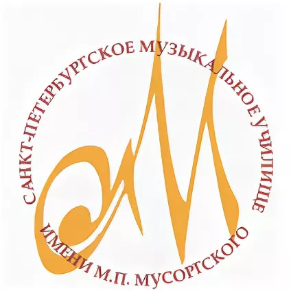 Логотип (Музыкальное училище имени М. П. Мусоргского)